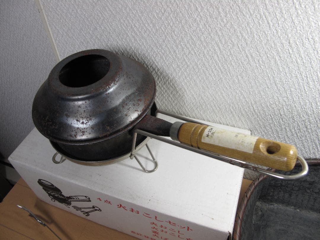 炉道具　おまとめ　７点