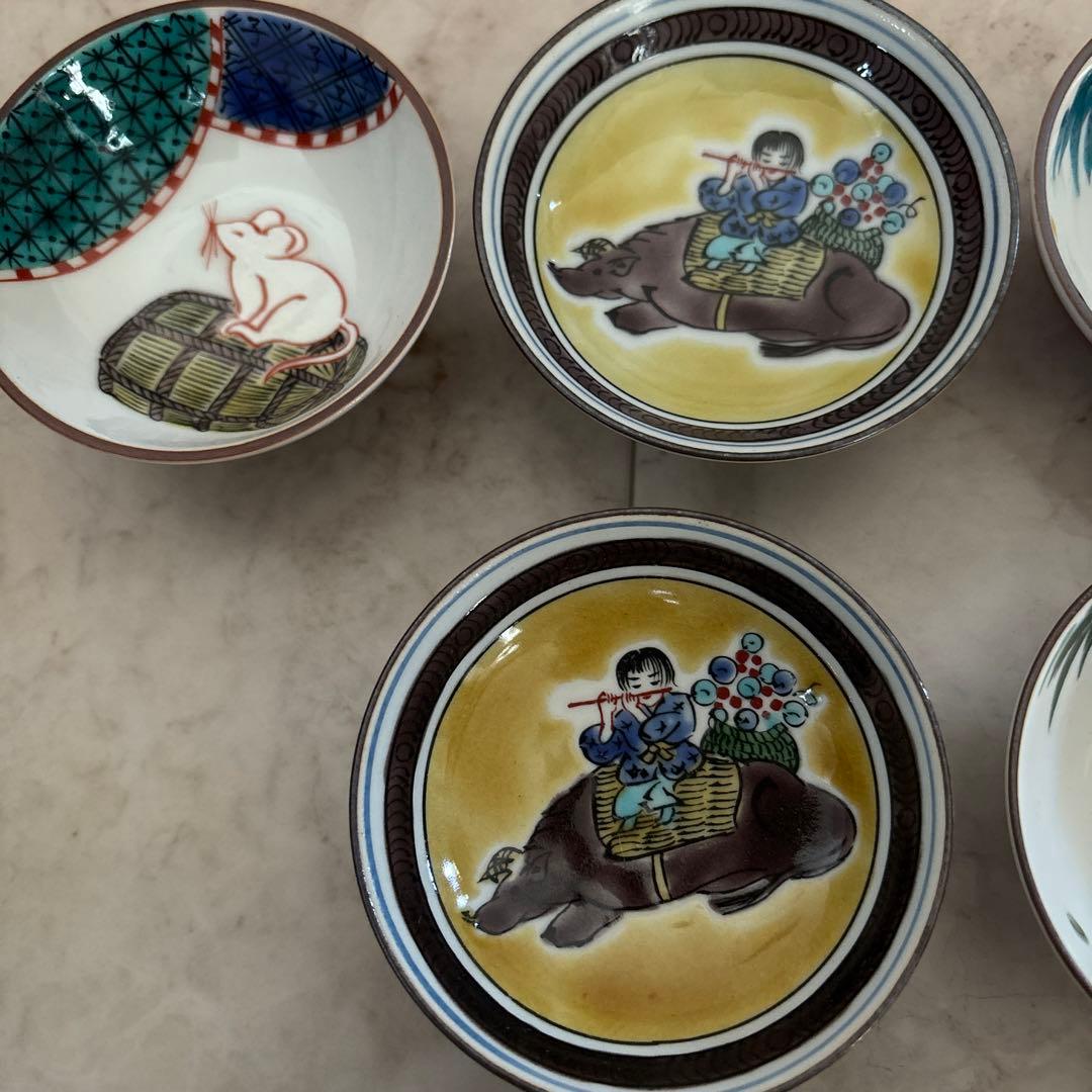 九谷　暁堂窯 玉竜　仙春　干支盃