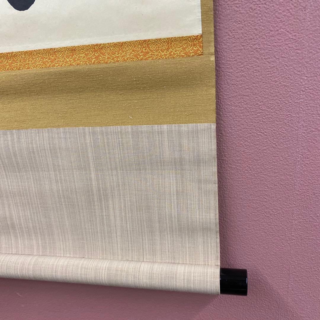 掛け軸 立花大亀作「弄花香満衣」大徳寺 共箱 禅語 茶掛け