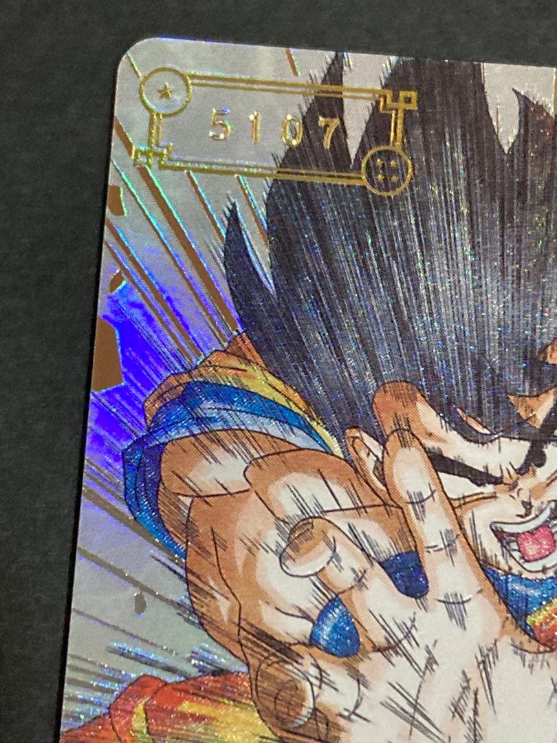 スーパードラゴンボールヒーローズ UGM1-SEC4 孫悟空 早い者勝ち