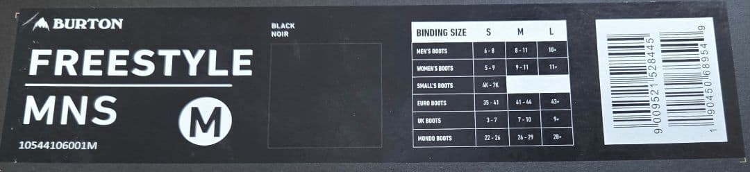 Burton ディセンダント158、フリースタイルMNSビンディングセット