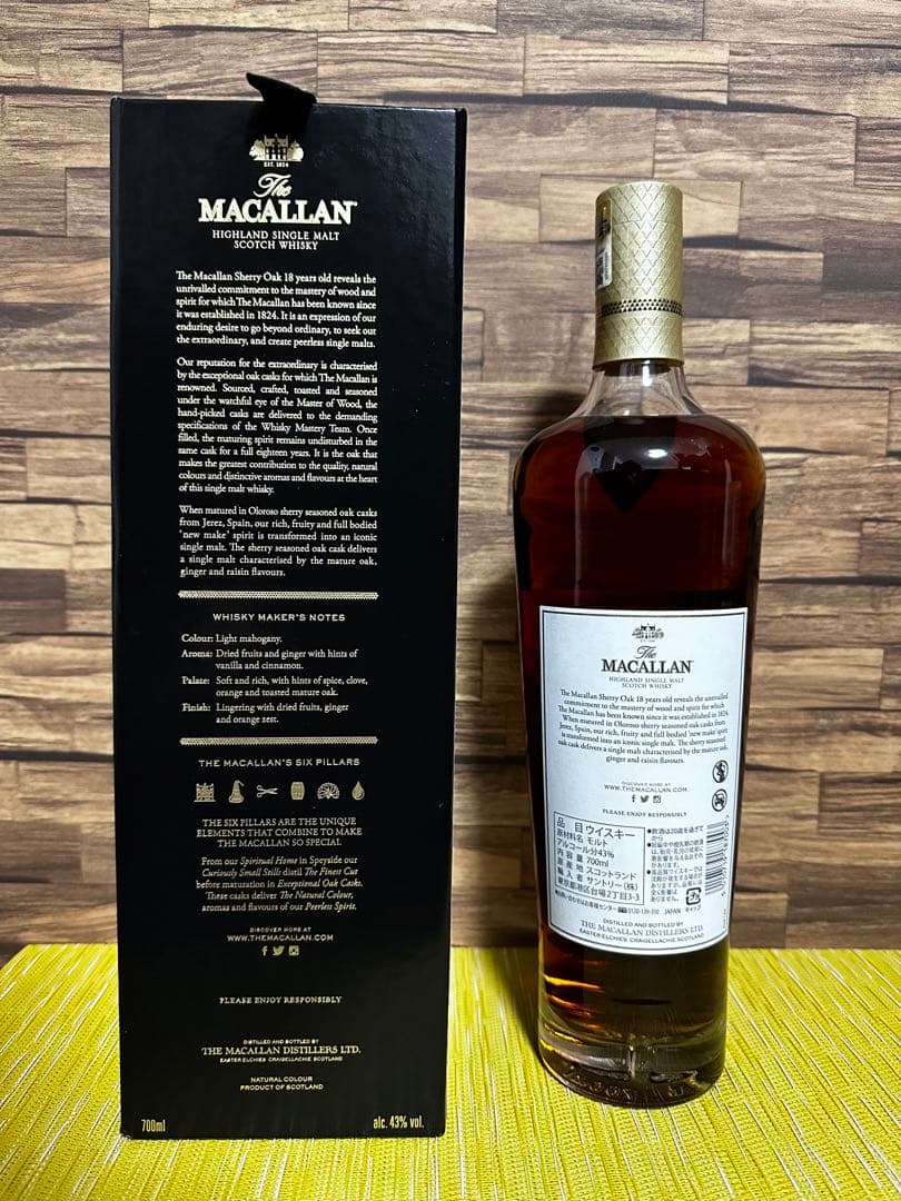 The MACALLANマッカランシェリオークカスク18マッカラン