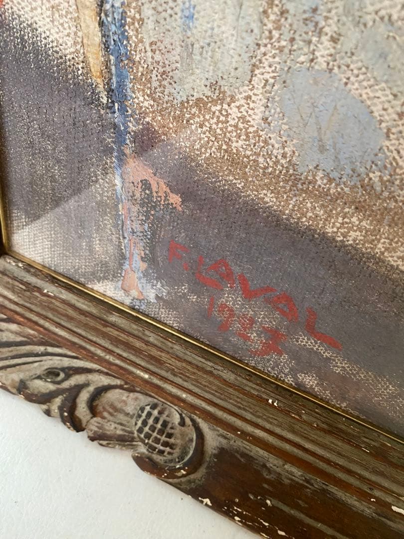 フェルナンド　ラバル　パリ風景　アンティーク　油絵　 油彩画　額縁