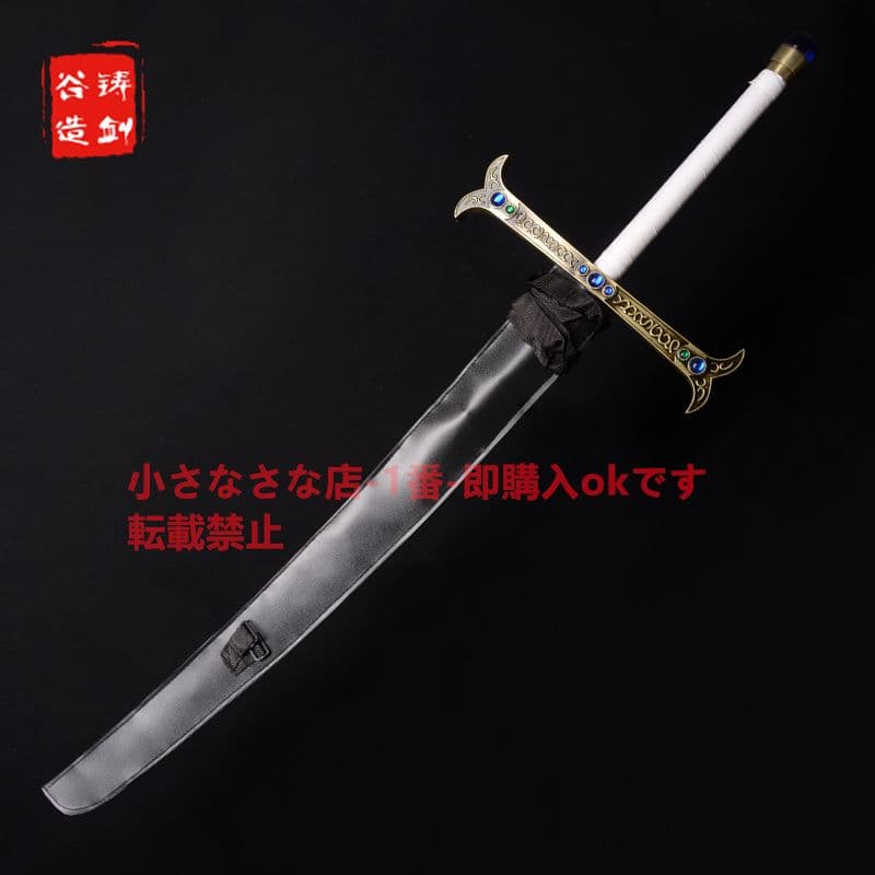 ホークアイ（狭版）A 古兵器 武具 模造刀·模擬刀 Cosplay 【海賊王】