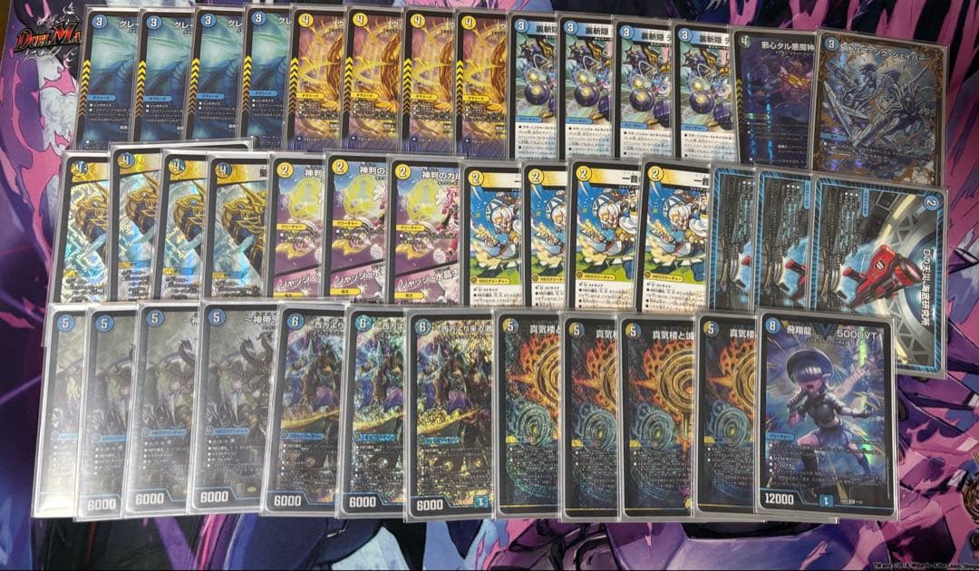 ドロマー神帝デッキ 40枚＋スリーブ