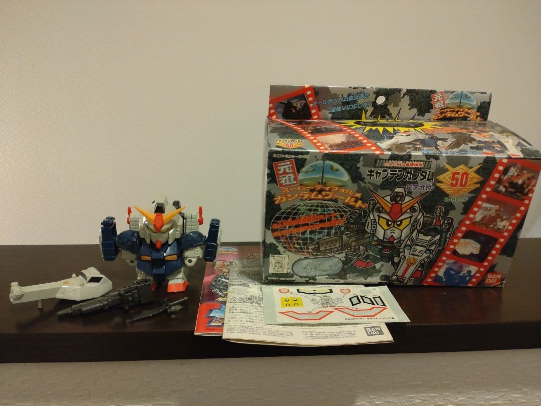 元祖SDガンダム 50 キャプテンガンダムBB戦士