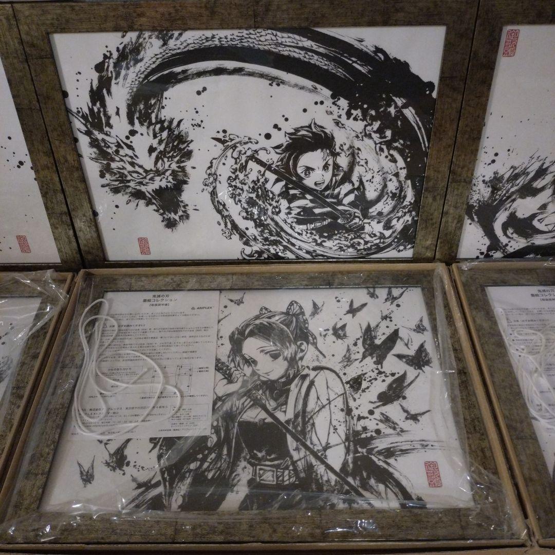 鬼滅の刃　墨絵コレクション　他グッズセット