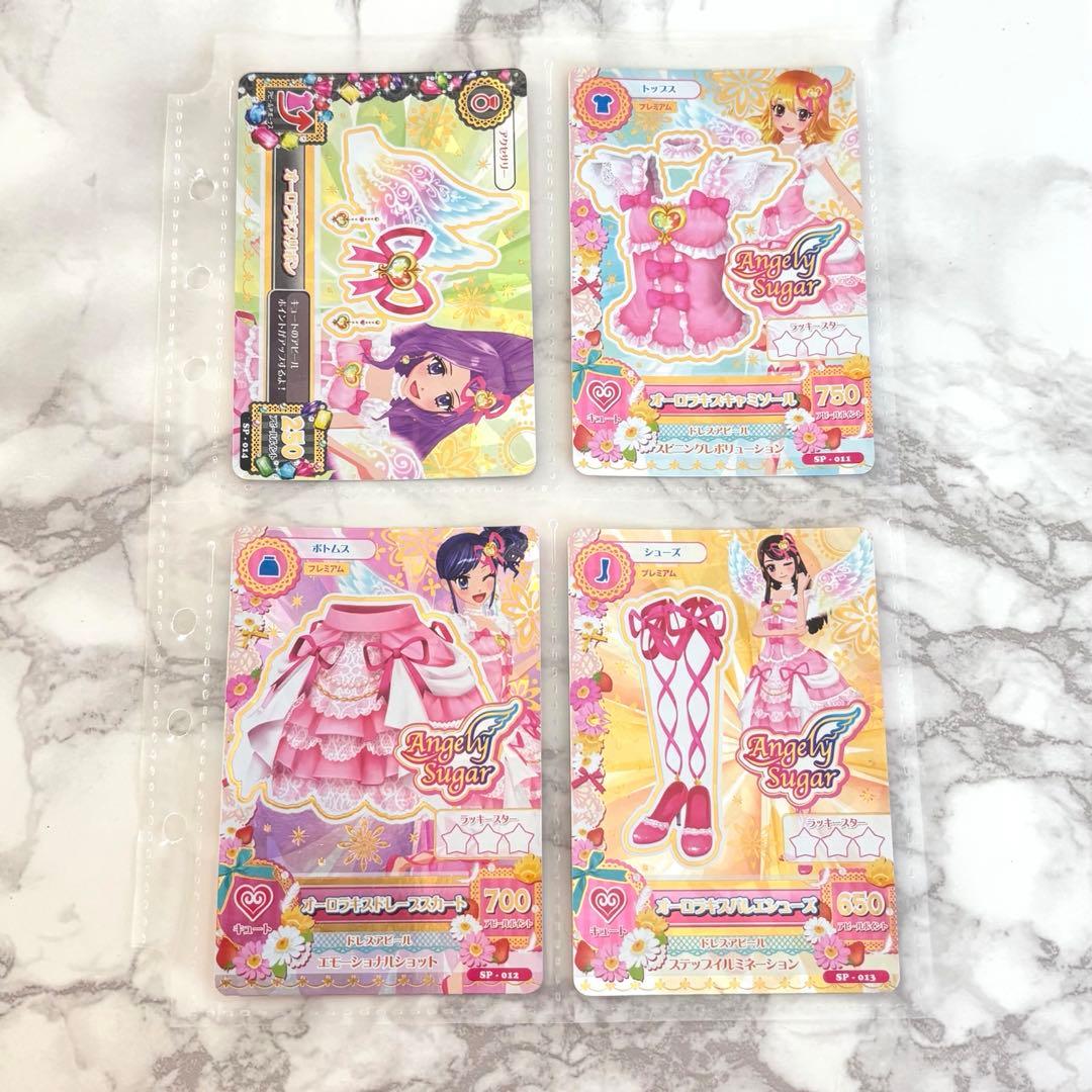 アイカツカード　星宮いちご　オーロラキスコーデ　プレミアムレア