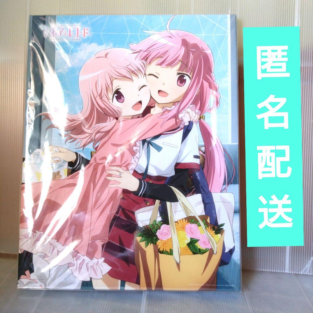 マギアレコード　キャンパスボード　まどマギ