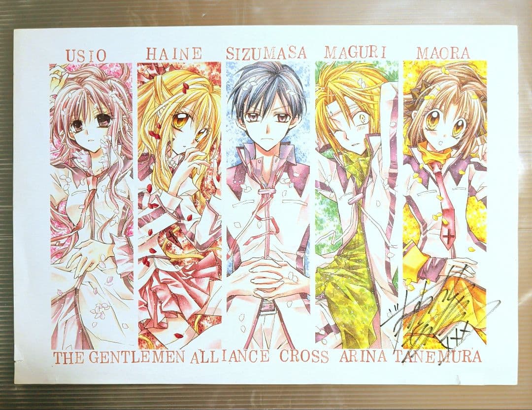 【紳士同盟†】種村有菜先生 直筆サイン入り 複製原画