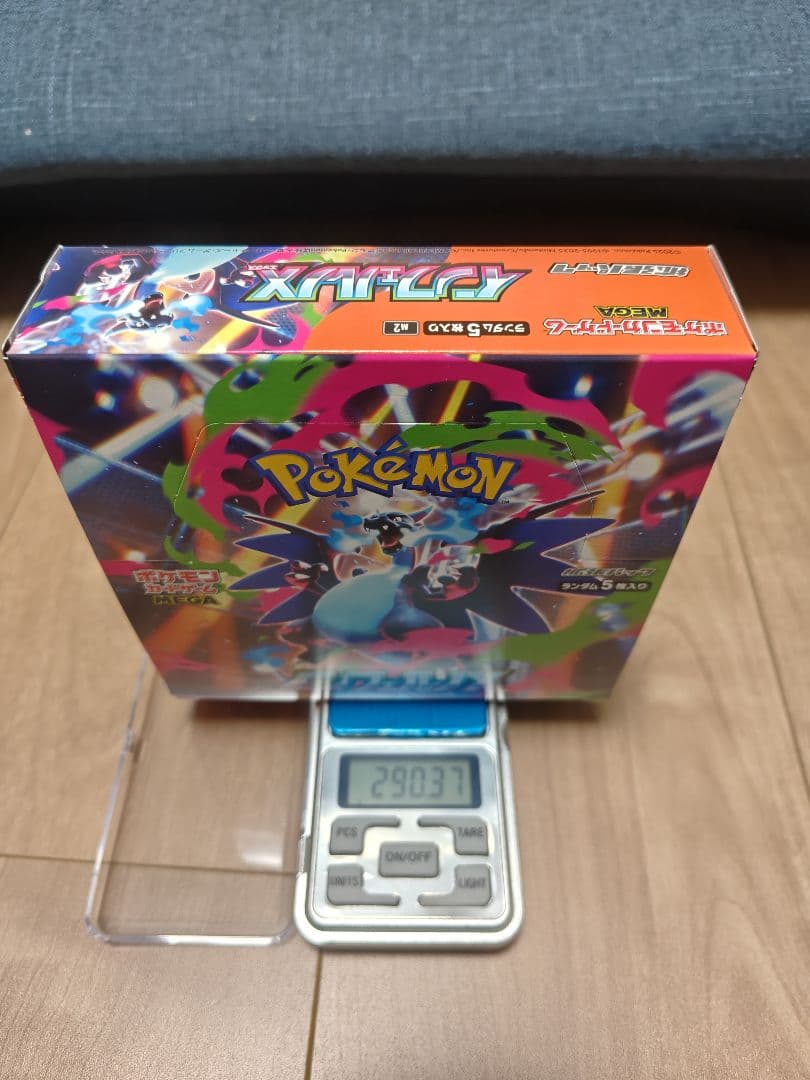 ポケモンカードゲーム JapanRabbit