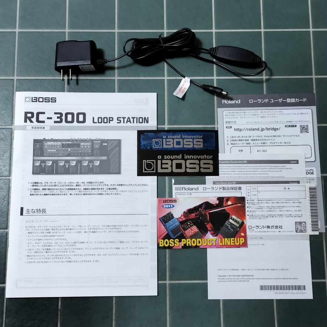 BOSS RC-300 ループステーション