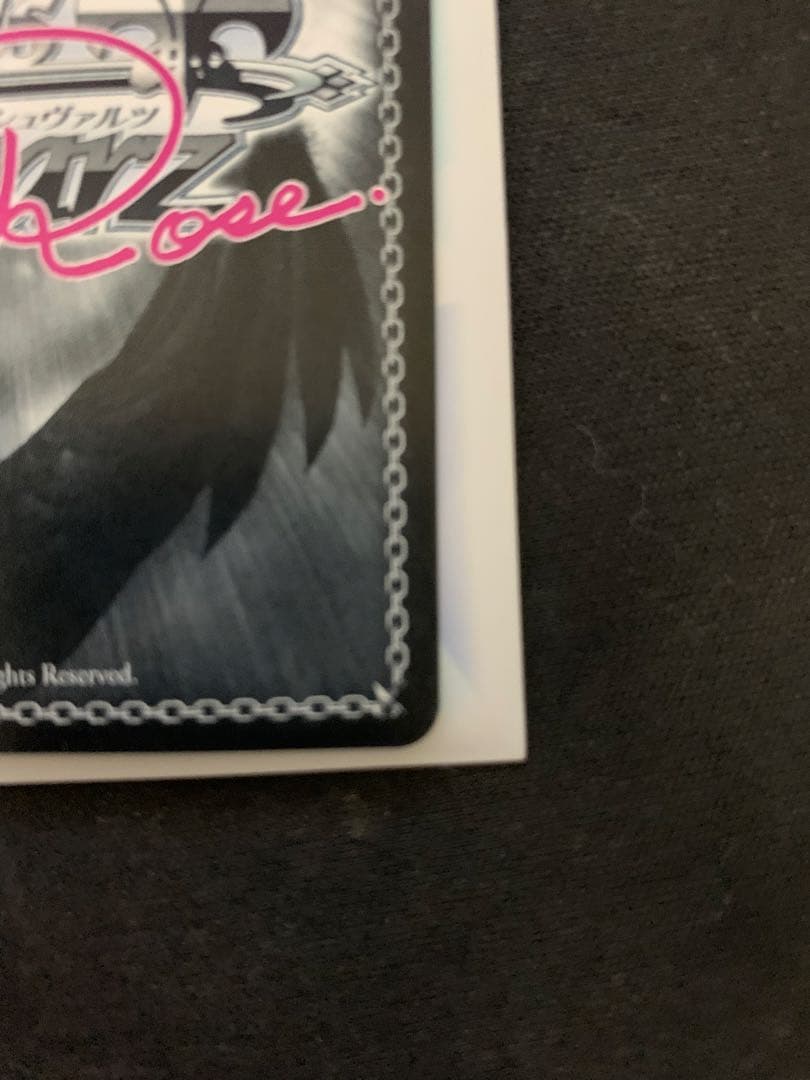 Lycee　桜庭・ヴィクトリア・瑠莉　サイン　SP