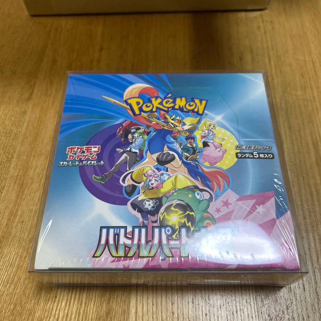 ポケモンカード　バトルパートナーズ　新品未開封　シュリンク付き　1box