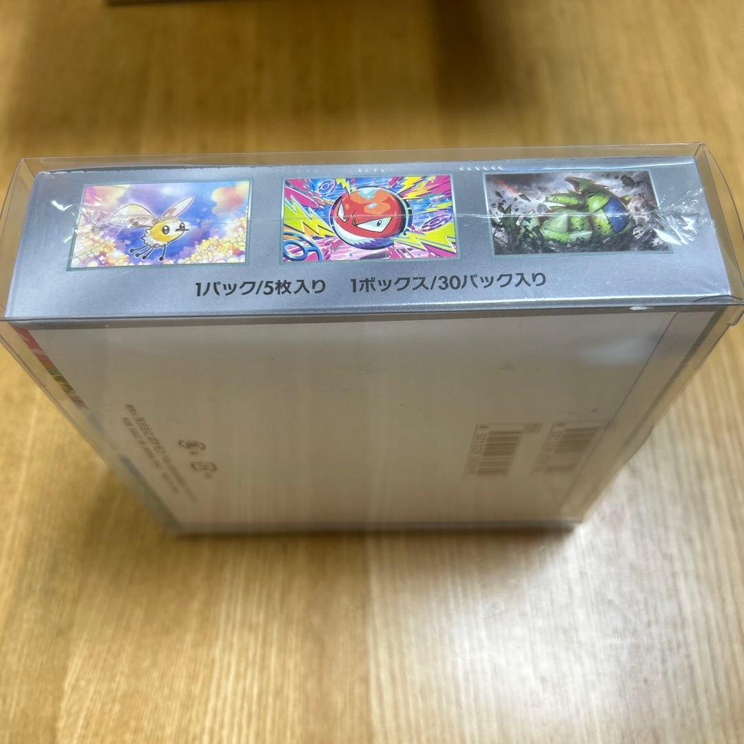 ポケモンカード　バトルパートナーズ　新品未開封　シュリンク付き　1box