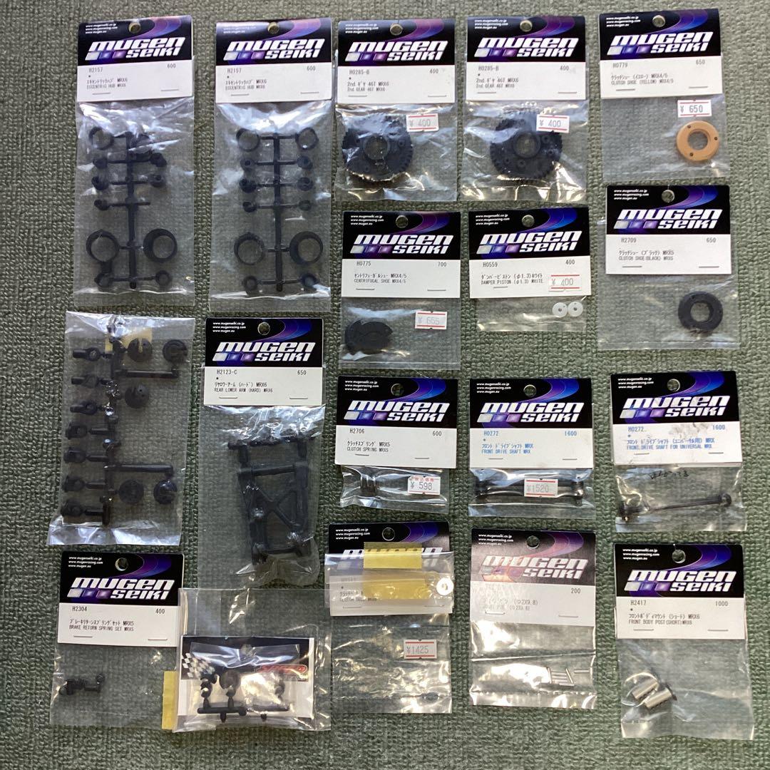 MUGEN MRX6用パーツ類　まとめ売り（新品）、その他開封済みパーツ付き