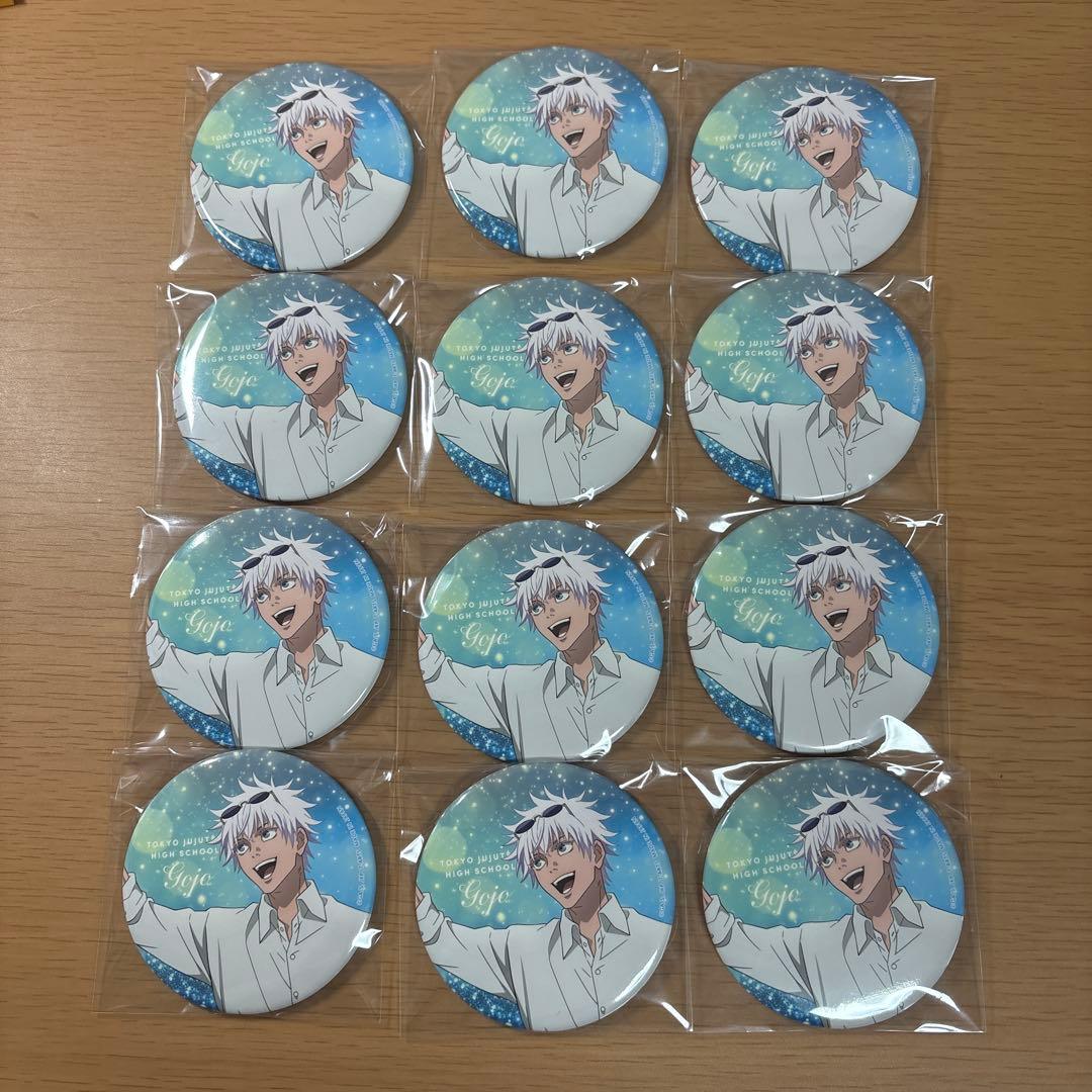 呪術廻戦　缶バッジ カラパレ 五条悟　12点セット