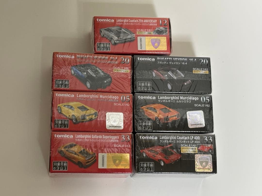 【未開封】トミカプレミアムまとめ売り7台　ランボルギーニ、ブガッティ　おまけ付き