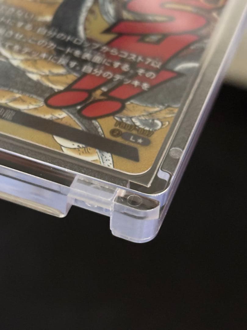 神龍　リーダー　パラレル　マンガブースター02 ローダー