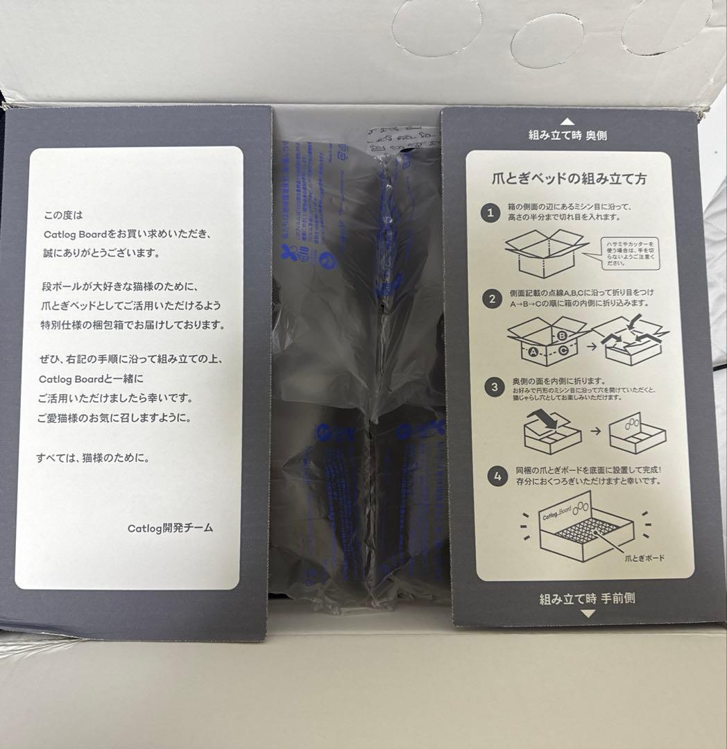 【未使用】Catlog Board キャットログボード 第1世代