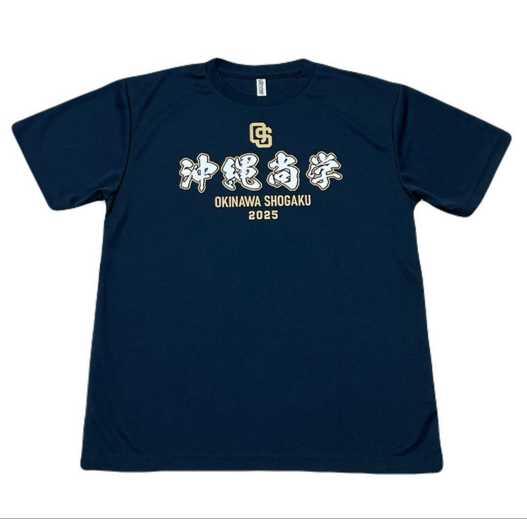 【沖縄尚学】2025年 甲子園出場記念Tシャツ Ｍサイズ 沖尚
