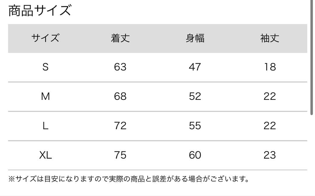 suchmos りんご tシャツM