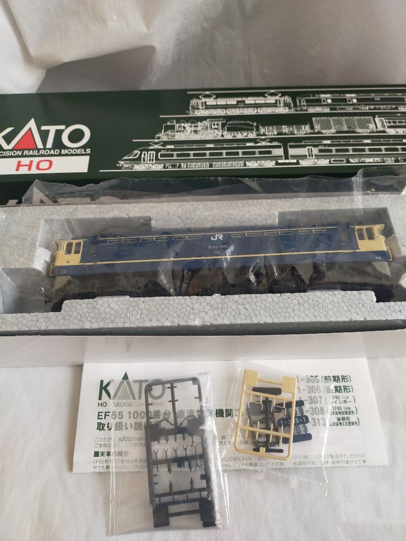【中古/加工品】KATO 1-305 EF65 1000番台（前期形）