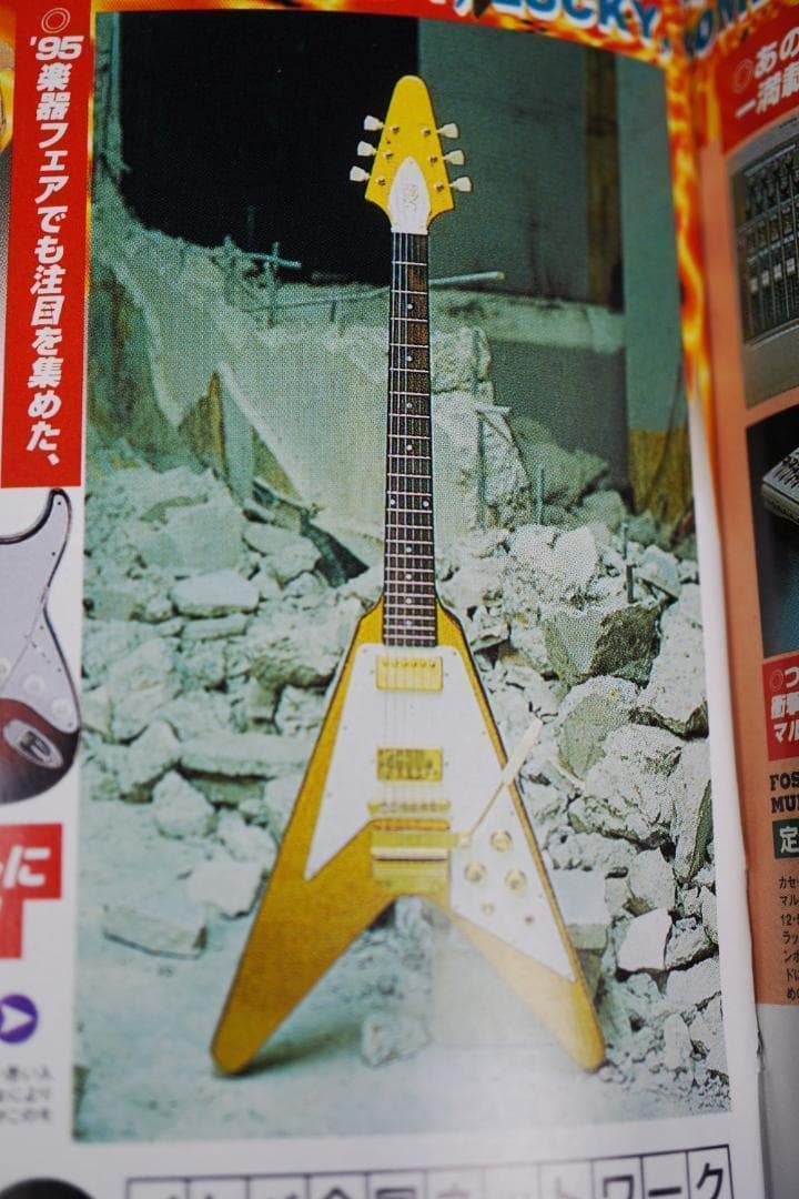 KID'S GUITAR レニークラヴィッツ モデル 「KID'S LK-V」