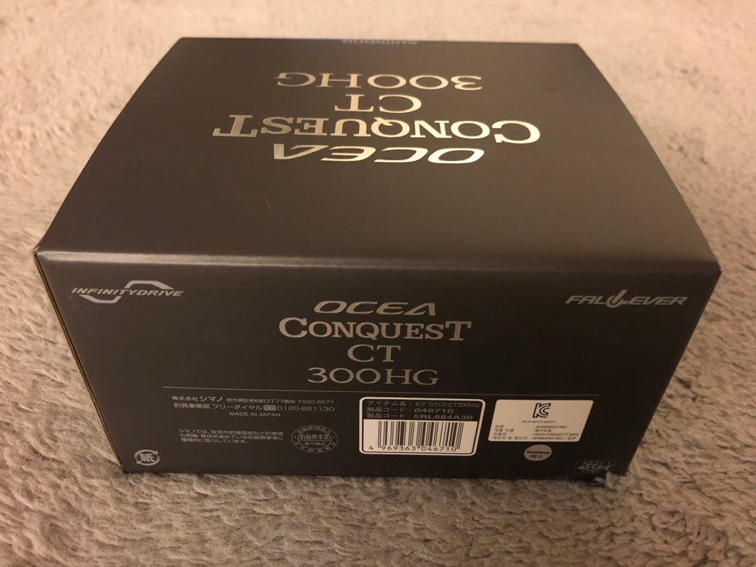 ラスト！　新品・未使用品　24シマノ　コンクエストCT300HG (右巻き)