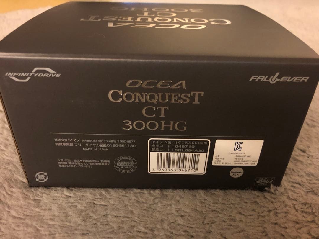 ラスト！　新品・未使用品　24シマノ　コンクエストCT300HG (右巻き)