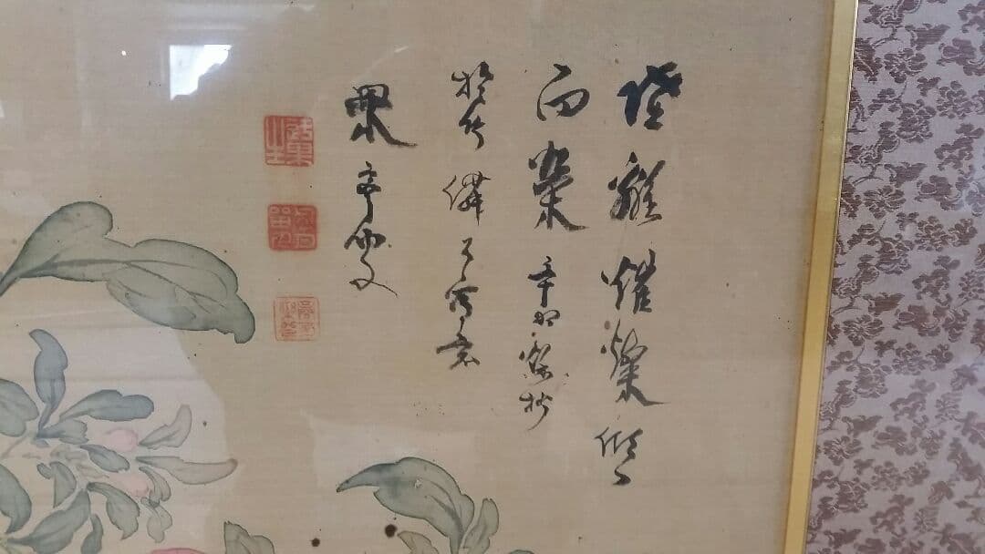 児玉果亭 篇額 美術品 骨董