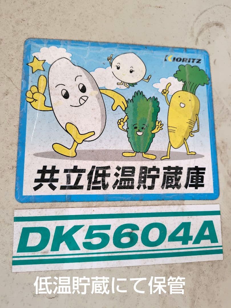 鳥取県産　コシヒカリ　玄米　減農薬　10kg