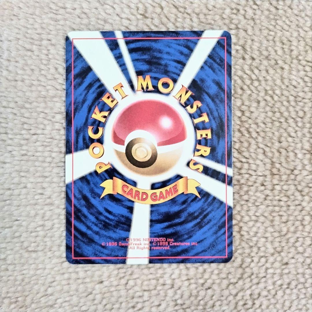 サンダースLV.29 旧裏面 第2弾拡張パック 匿名配送