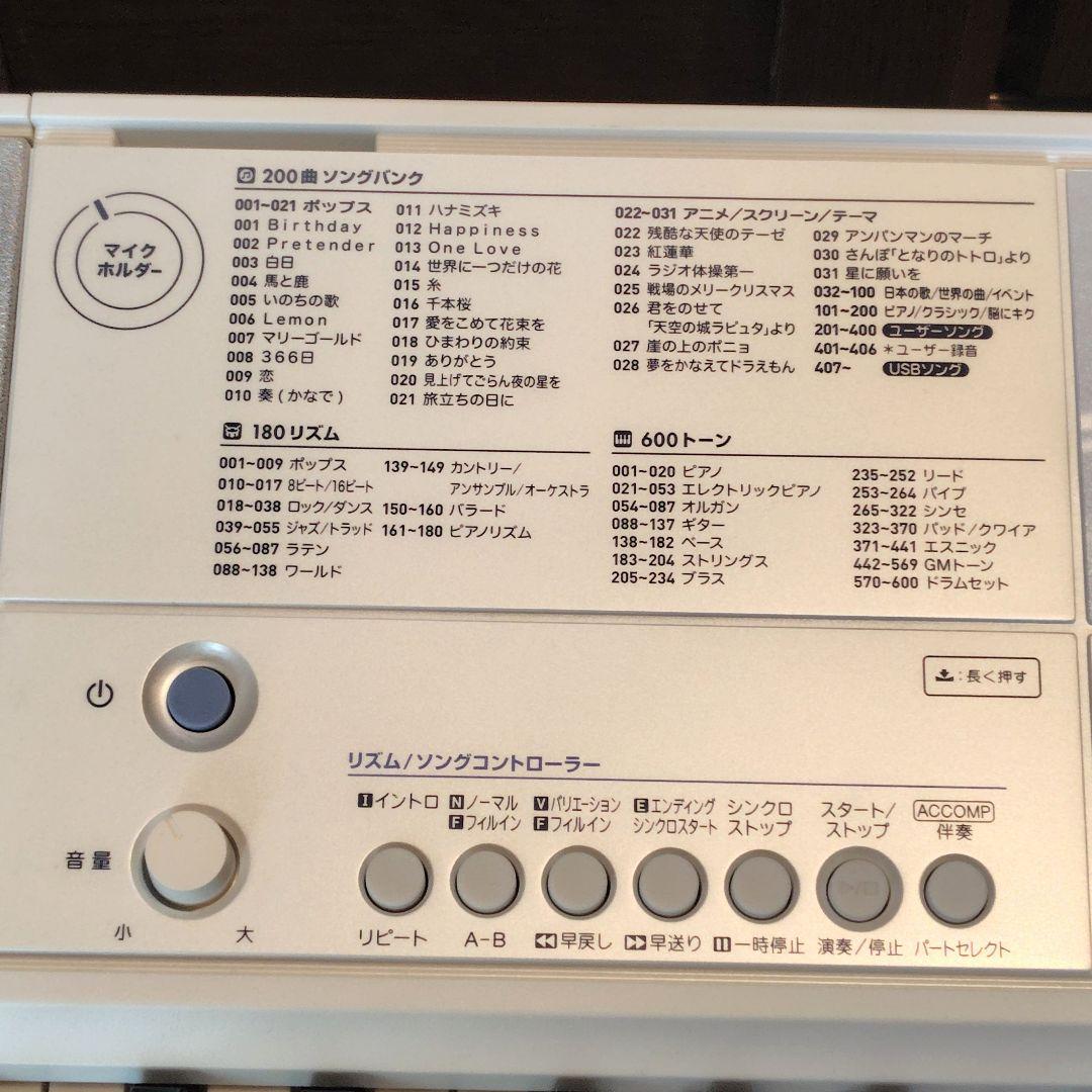 【美品】CASIO LK-515 光ナビ キーボード 電子ピアノ カシオ