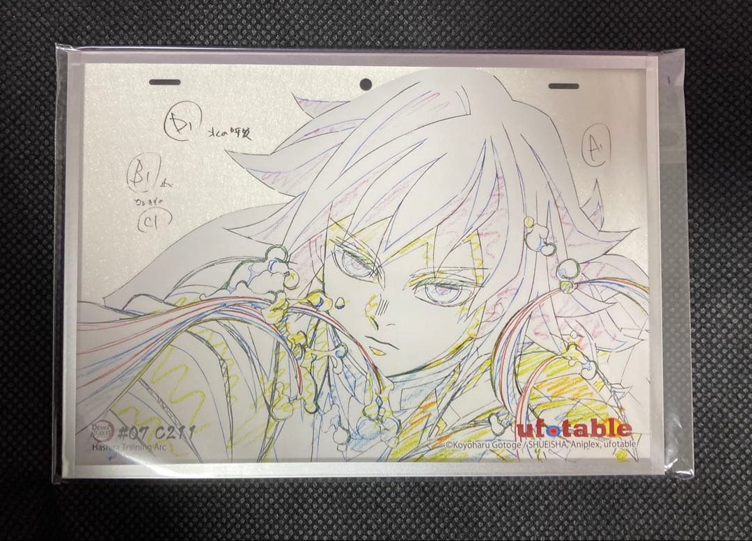 鬼滅の刃　アクリル色紙　A6 SMASH 義勇