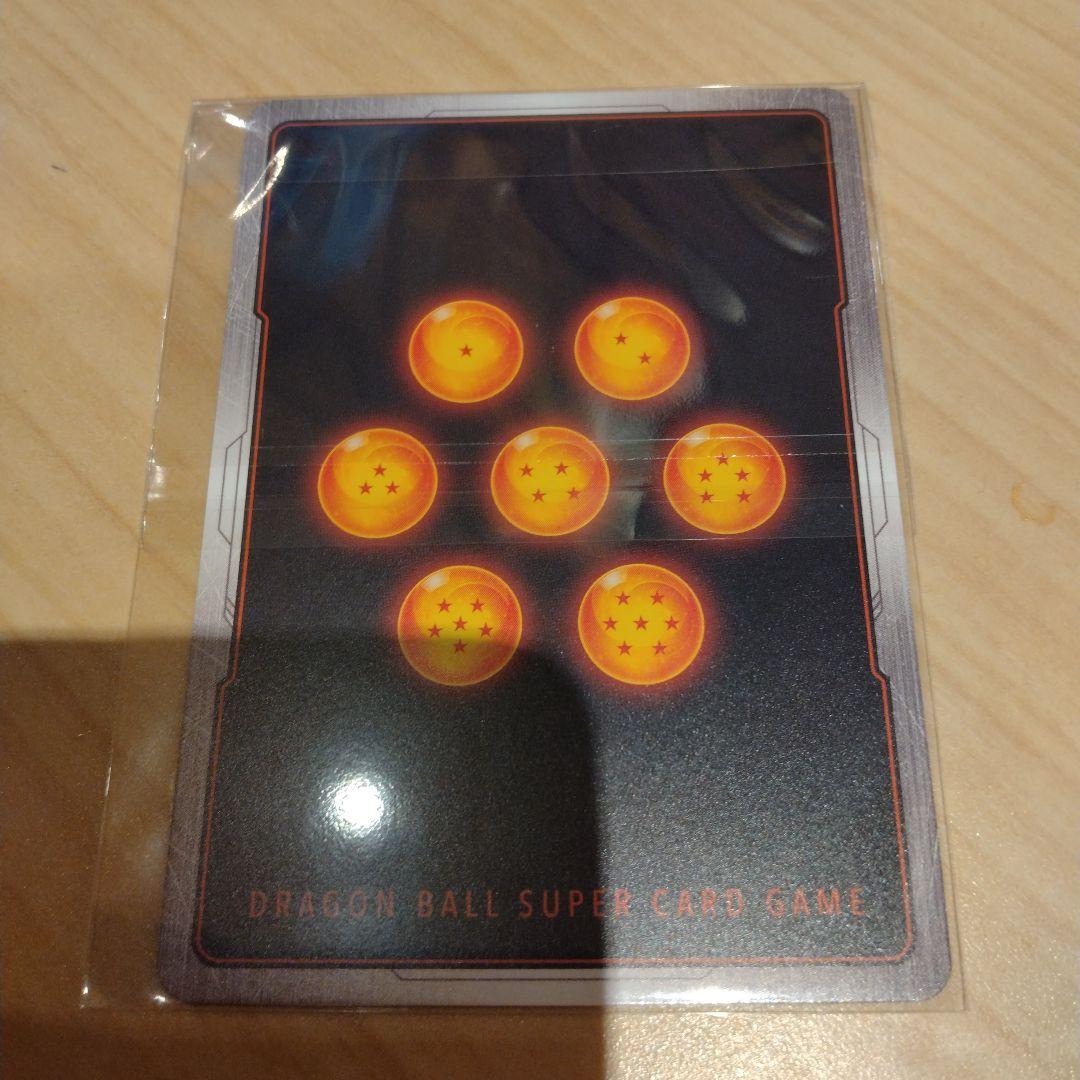 フュージョンワールド　フリーザ　プロモ　パラレル　日本決勝記念品　未開封