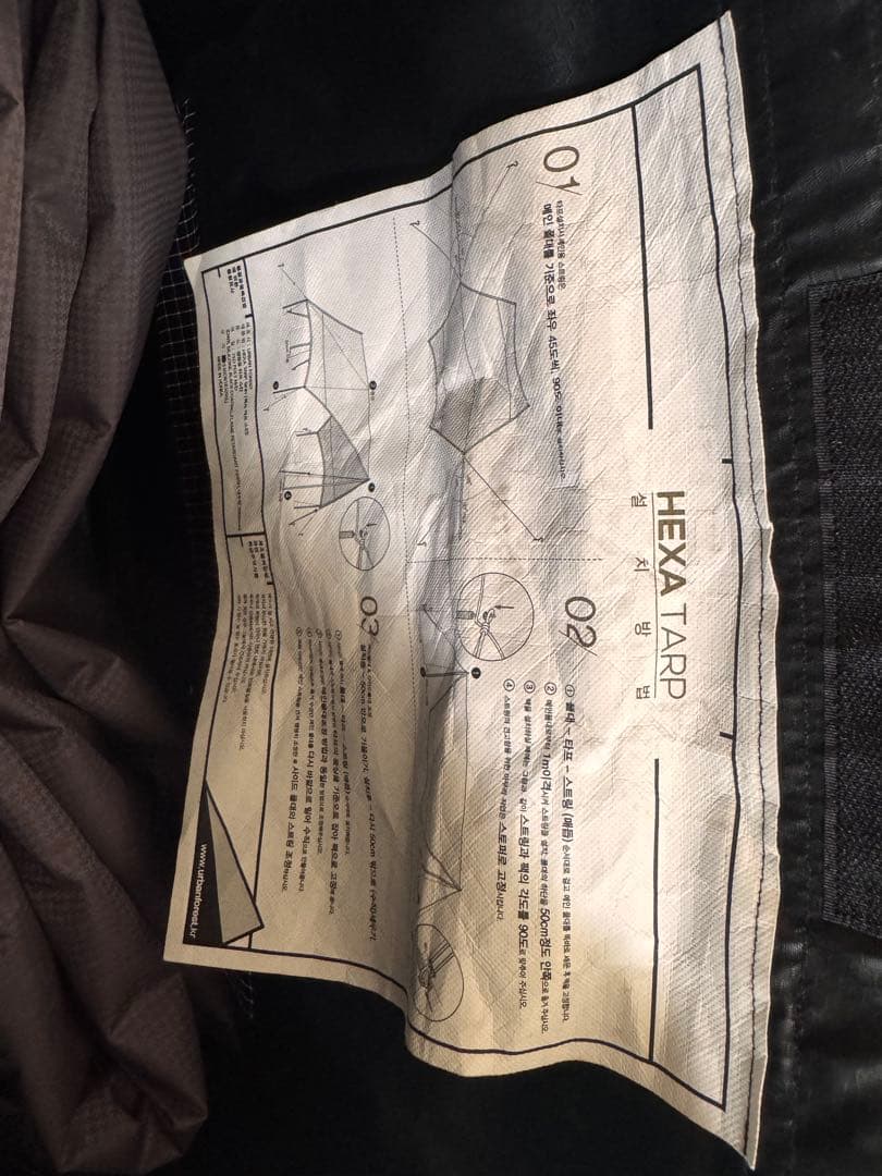 幕男4th・ぐれい【美品】