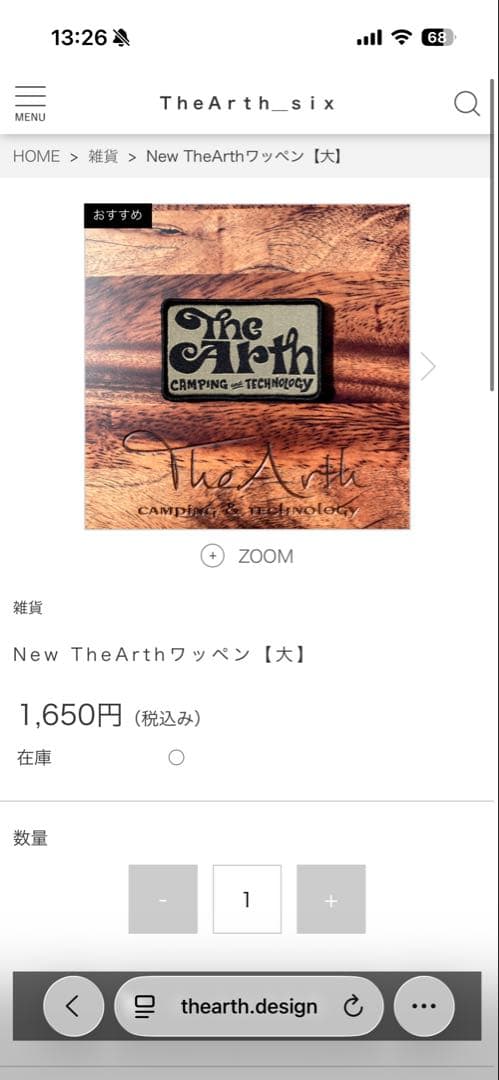 幕男4th・ぐれい【美品】