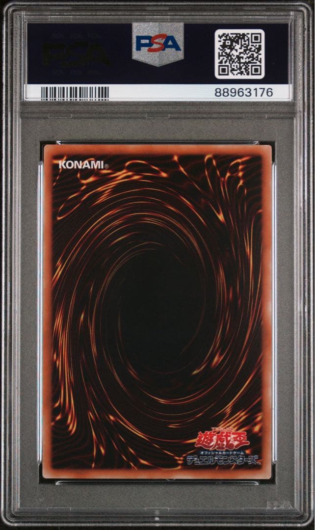 遊戯王　地縛神チャクチャルア　ウィラコチャラスカ　アスラピスク　レリーフ