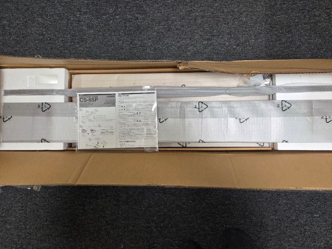 ★新品未使用★CASIO カシオ 電子ピアノ スタンド CS-65P 希少品