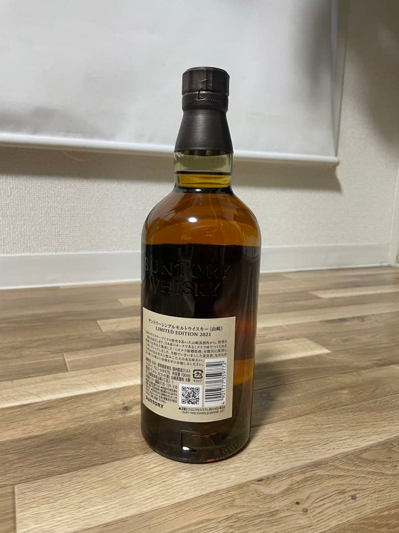 山崎　リミテッドエディション2021