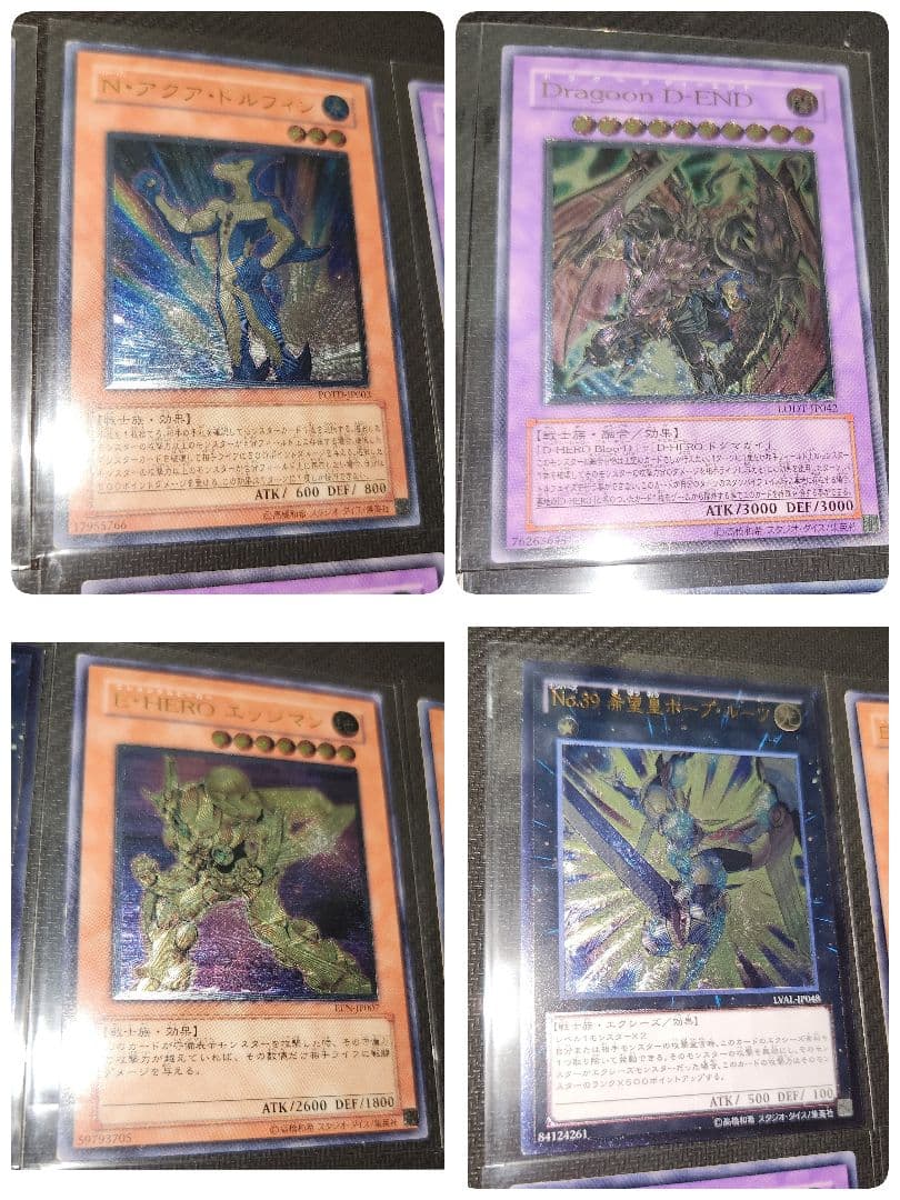 【匿名発送】エレメンタルヒーロー レリーフ アルティメット まとめ売り 遊戯王