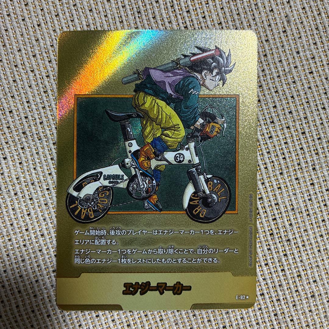 ミ*ラ様 フュージョンワールド エナジーマーカー 金 eー82 34巻