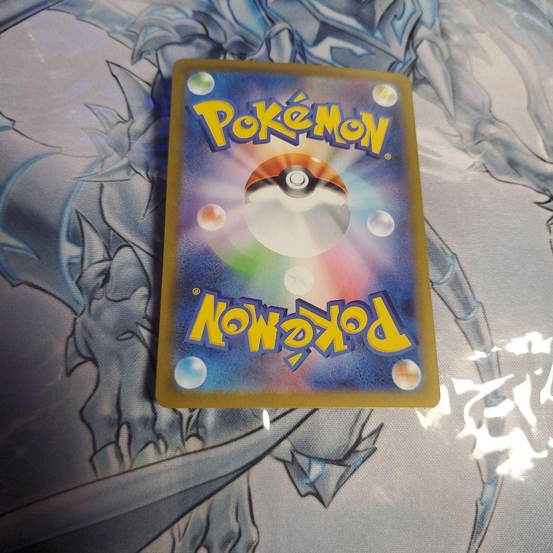 ピカチュウ　ex　sar　スタートデッキ100　バトルコレクション