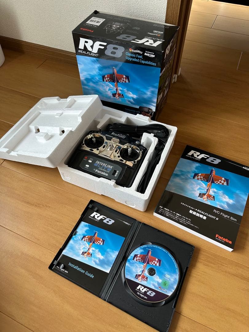 RF8 RealFlight フライトシミュレーター