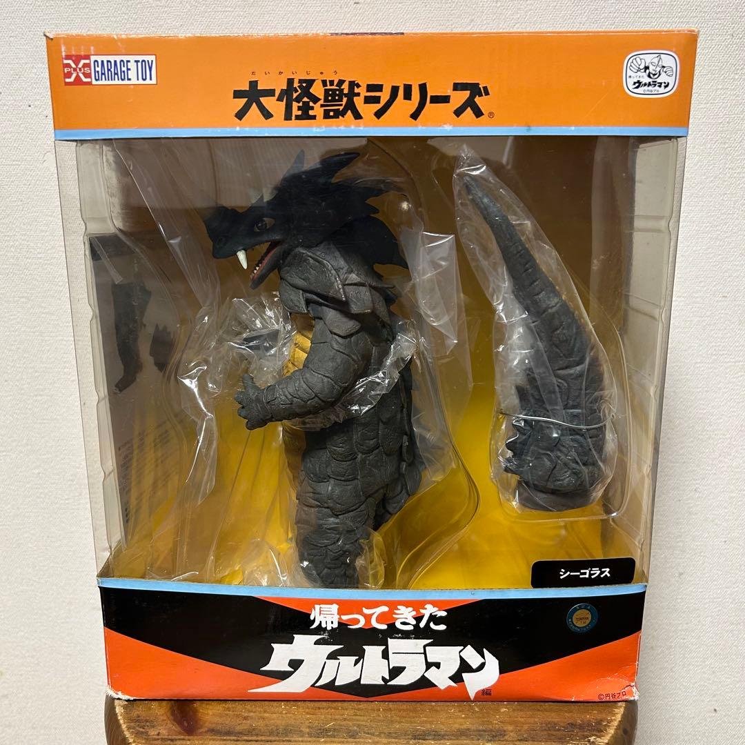 エクスプラス シーゴラス 帰ってきたウルトラマン 大怪獣シリーズ フィギュア