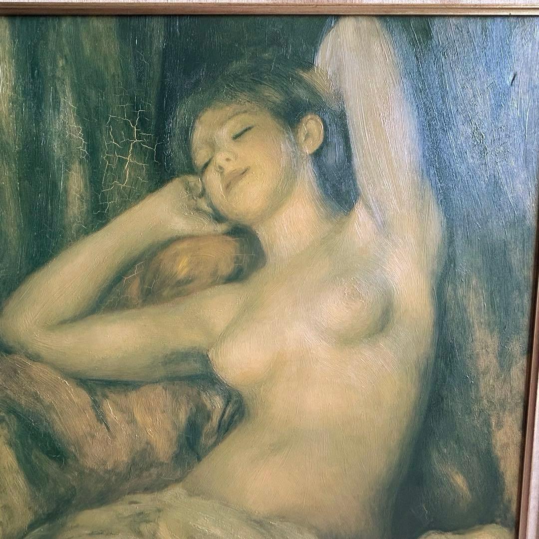 ピエール　オーギュスト・ルノワール 眠る裸婦 絵画 額縁