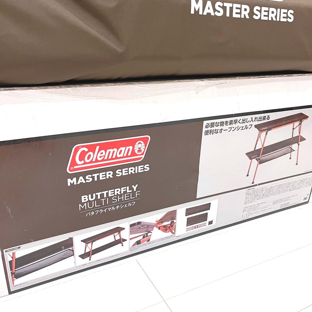 Coleman コールマン バタフライマルチシェルフ マスターシリーズ