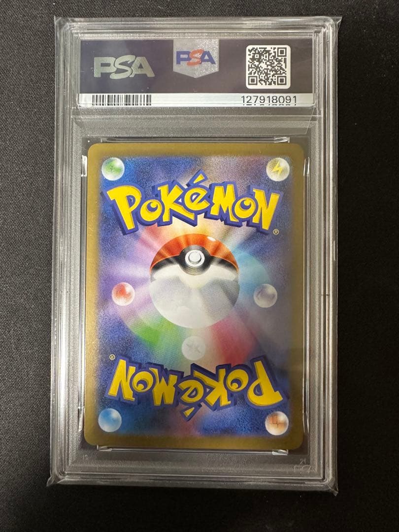 メガルカリオex MUR PSA 10