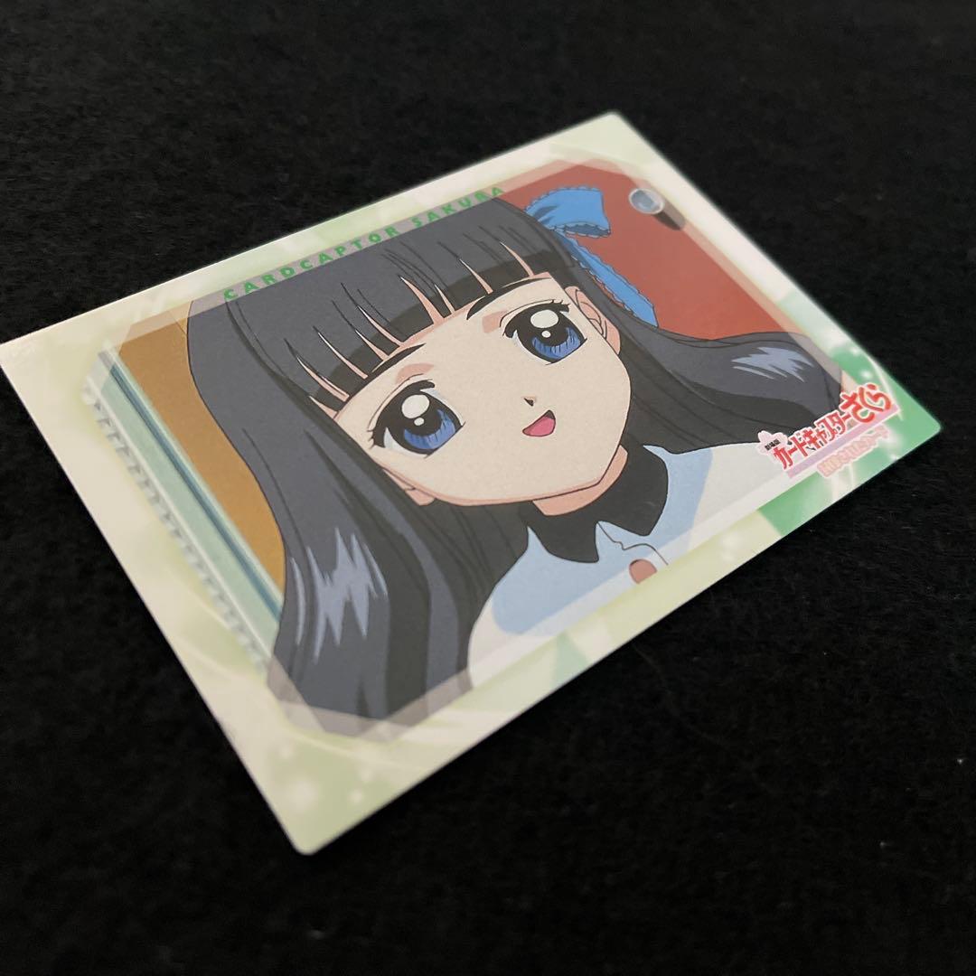 劇場版　カードキャプターさくら　封印されたカード　No.044 大道寺知世　桜